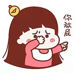 全新升级！表情包设计（静态+动态）12节课报名啦，做最火最流行的超级ip : 12月3日周二开课