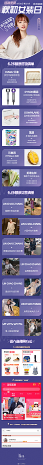 #626百万连衣裙零元抢# 【转发➕评论抽3个bb送新品300元优惠券】 6.26的全品清单来啦 初秋女装上新日✖️精致好物分享专场 当天晚上会有0元秒杀连衣裙的活动 还有好几款精选的好物 这次上新的衣服都太美了 超级重工 你的秋日衣橱我们承包了O
6月26日晚19:00和bb们不见不散哦 ~ ​​​​