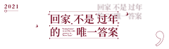 熹微ヽ采集到排版