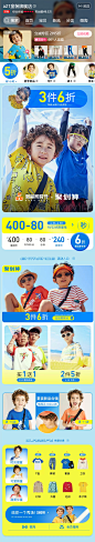 首页-a21童装旗舰店-天猫Tmall.com【无线】