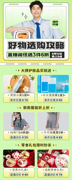 Of6iQ9If采集到首页