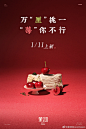 @茉沏MoreCheers 的个人主页 - 微博