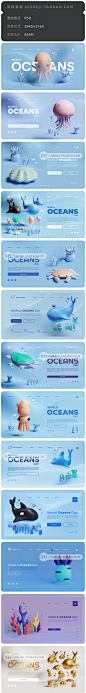 立体海底世界海洋动物水族馆章鱼水母鲸鱼PSD广告设计素材图