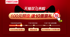 阿荣呀0713采集到推广