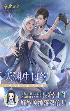 圆饱采集到多人现