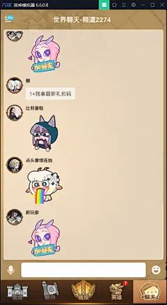 QQ截图20200618131640