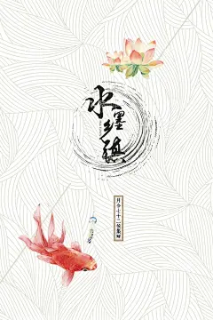 水墨山水画背景  - 源文件下载【酷图网】水墨背景,中国风,水彩水墨,江南水乡,屏风,墙纸,背景,古朴,意境,古风,古典,中式,水墨装饰画,山水画,山水,国画,水墨荷花,毛笔字,花鸟,毛笔画,壁纸,古镇,二十四节气,花纹背景,清明时节,夏天,春天,梅花,荷花,船,复古花纹,水墨山水,抽象水墨,禅意,写意,山水背景,水墨画,