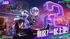 采集图片