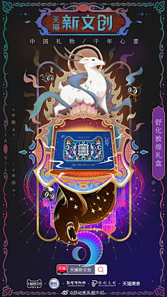 laichen采集到创意