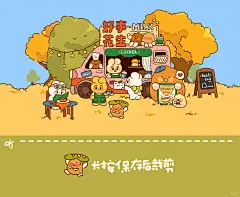 九月电脑壁纸 | 好事花生milk - 小红书