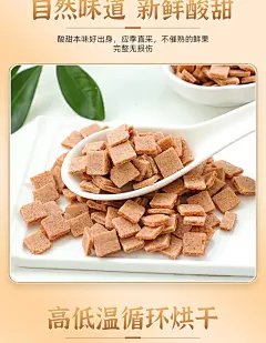 新山楂碎片 丁粒散装冰粉炒酸奶原料碎山楂片5斤莲子粥烧仙草专用-淘宝网