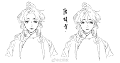 方非争采集到之所舣