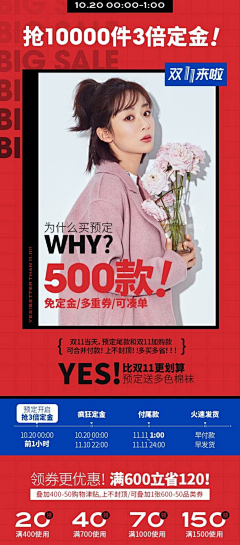 清清清嘴采集到页面