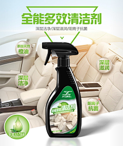 jayhwy采集到汽车用品
