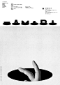 日本海报设计：多摩美术大学广告存档