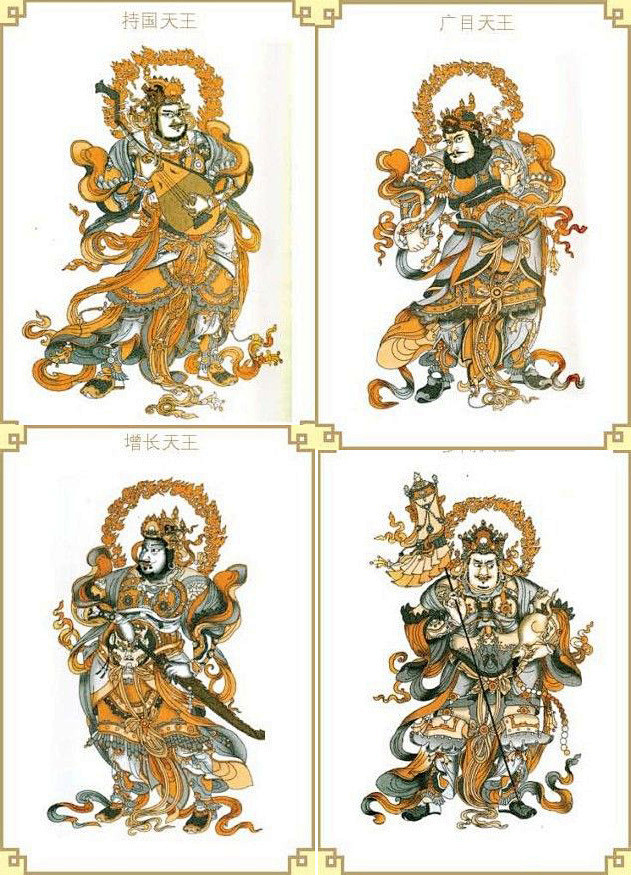 【四大天王】图集_百度百科