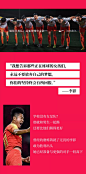 耐克女足广告片：像她们那样撼动世界，你准备好了么？