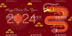 龙年春节红色插画  - 源文件下载【酷图网】2024年,龙年贺卡,2024龙年门贴,龙年,龙,龙年卡通,卡通龙,生肖龙,卡通图案龙,龙年卡通形象,龙年年画,龙年IP形象,龙年吉祥物,龙年手绘卡通,龙年红包,龙年海报,龙年插画,可爱卡通龙,龙年国潮,龙年手绘,龙年门贴,龙年素材,2024龙年贺卡,2024年日历,2024龙年,2024龙年红包