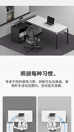 itsRyIIc采集到老板桌