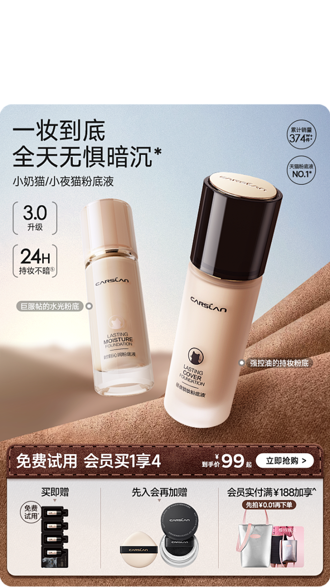 卡姿兰官方旗舰店