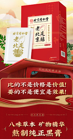 嘿恘采集到包装