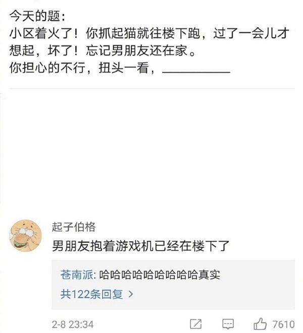热榜