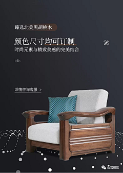 安若陌生采集到主图