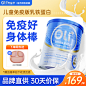 乳铁蛋白