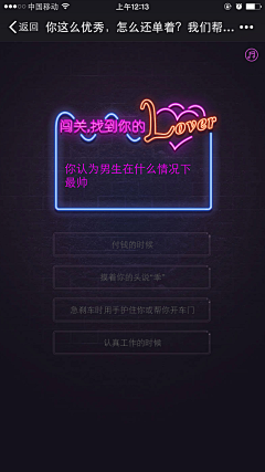 有俗采集到APP- 活动页