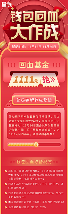 嗯哪嗯哪嗯111采集到省钱