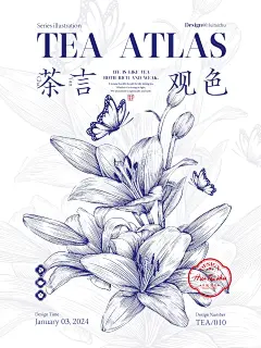 茶叶版画系列合集三 - 小红书