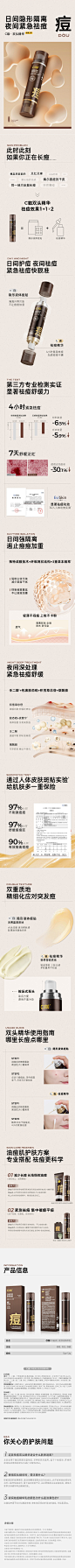 C咖日夜双效祛痘精华乳油皮敏感肌舒缓修护痘印维稳控油改善痘肌-tmall