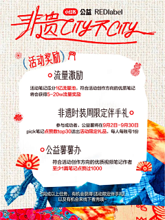 莱欧鲨鲨采集到--- 笔记内页