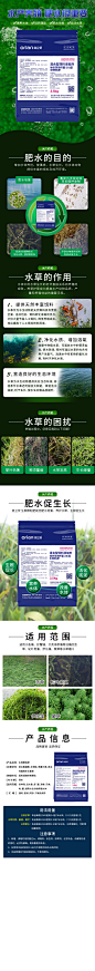 生物颗粒肥水产养殖肥水培藻鱼虾塘低温肥水王氨基酸肥水宝壮草素