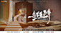 纪录片《与丝路打交道的人》之《研究者》播出，讲述丝路研究者的探秘故事-新湖南