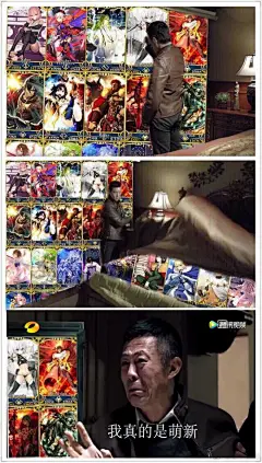 fgo fategrandorder 表情包