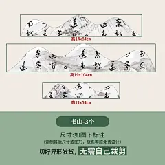 中国风水墨画黑板报建筑环创装饰墙贴江南古镇徽州文化墙布置教室-淘宝网