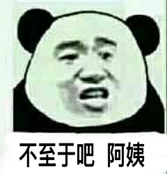 ﹏嘴唇゛愛上煙丶采集到表情包