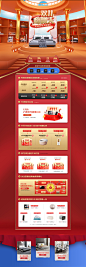 首页-格杰仕旗舰店-天猫Tmall.com