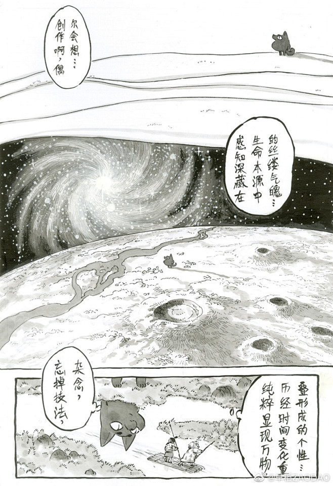 早稻ZAODAO的微博_微博