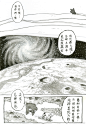 早稻ZAODAO的微博_微博
