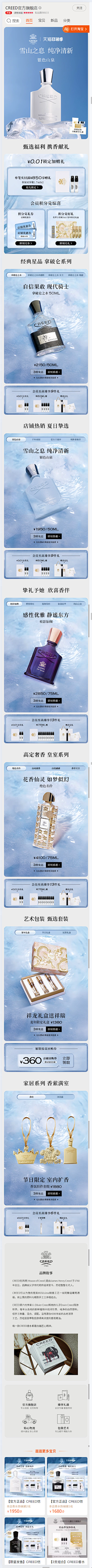 小小酥和小苏苏采集到电商
