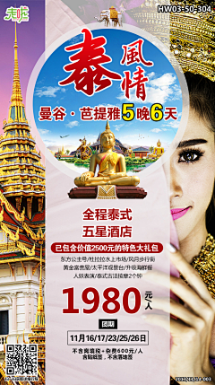 黄姗姗3采集到设计排版