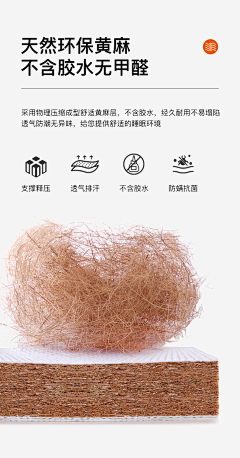 骑着蜗牛逐旧梦采集到详情页样式