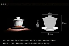 物外瓷堂 景德镇手绘矾红吉祥如意纹手工描金泡茶三才盖碗大茶杯-淘宝网