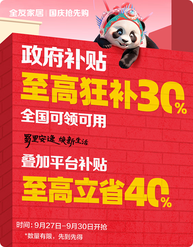 7086cc97b713b638.png...