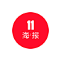 艺鼎动力-【海报+Banner】案例
