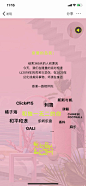 虾米音乐：荒岛唱片制作无限公司 - 爱果果