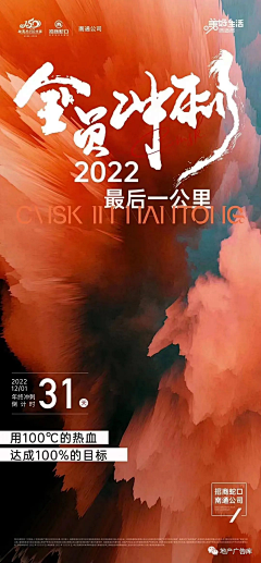 weifang1314采集到平面-字体