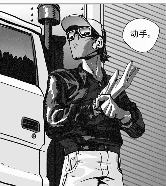 偶遇的怪叔叔登上了晚间大新闻②_13_ULAB新漫画编辑部_来自小红书网页版-花瓣网